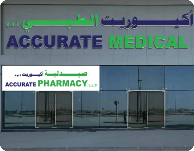 Accurate Medical Center clinic exterior